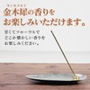 Shinheika Osmanthus Incense 30g (approximately 70 sticks) 5-inch Osmanthus Premium