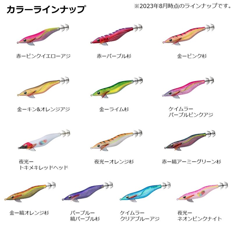 DAIWA Egi Emerald Fall LC Rattle 3.0 Gold Banded Orange