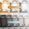 Antree LED Ceiling Light, 6 Tatami, Stylish, Ceiling Light Fixture,