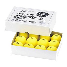 UNIX BX8176 Baseball Training Equipment, Bell Balls, 12 Dozen Boxes