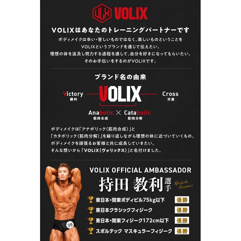 VOLIX BlenderBottle Classic V2 Blender Bottle Shaker, 45 oz (1,300