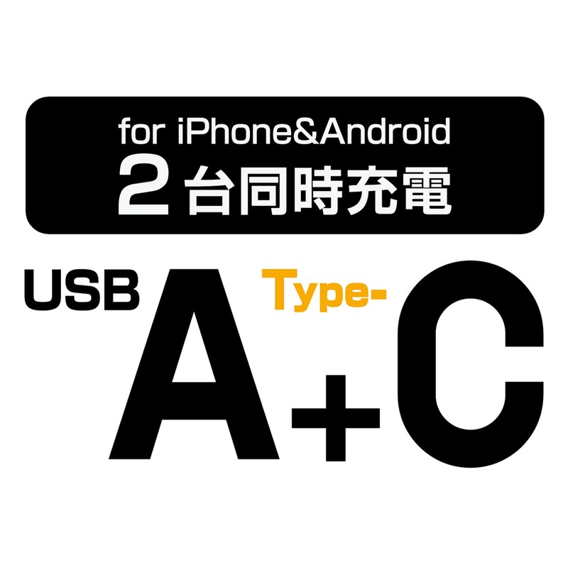 Kashimura NAC-048 Maximum PD30W USB-A + Type-C AC Charger