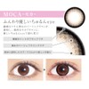 Victoria 2week by candy magic(ヴィクトリア 2ウィーク) Victoria 2week by candy