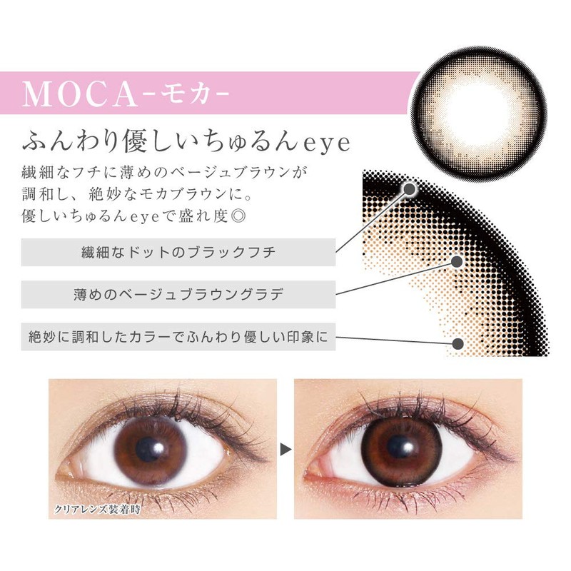 Victoria 2week by candy magic(ヴィクトリア 2ウィーク) Victoria 2week by candy