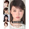 GFun Bangs Wig, Thick, Natural, Full Hand Plant, Partial Wig,