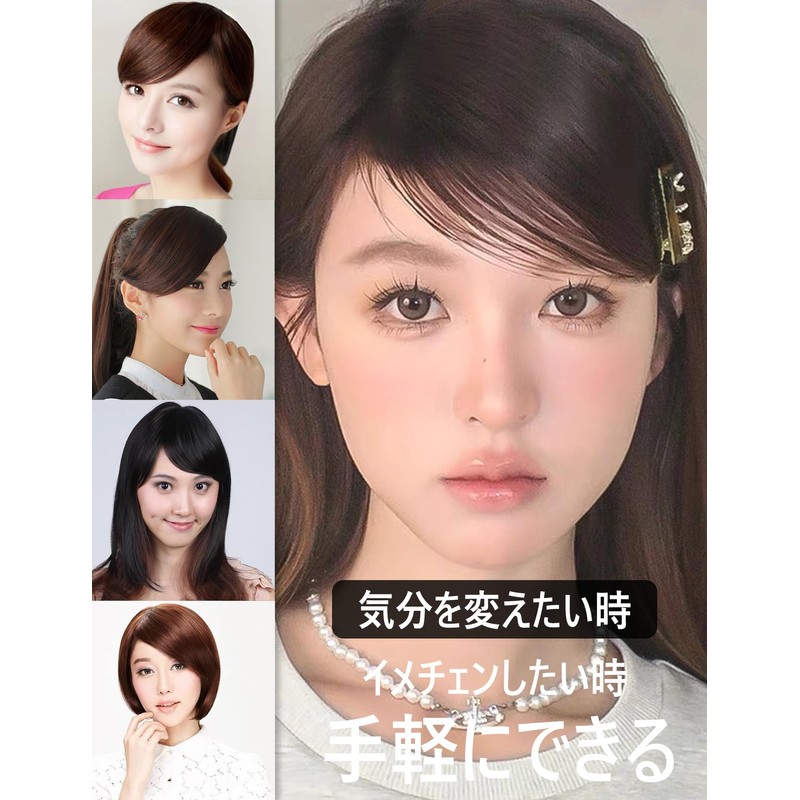 GFun Bangs Wig, Thick, Natural, Full Hand Plant, Partial Wig,