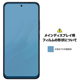 ASDEC NSE-A501XM-Z Anti-Glare Film REDMI 15 for 5G, Anti-Glare, Camera Protection, Made in Japan, Matte, Anti-Reflection, Anti-Fingerprint, NSE-A501XM-Z