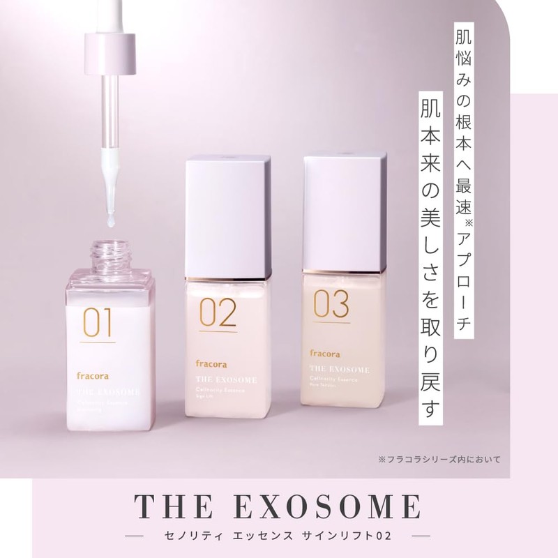 THE EXOSOME Senority Essence Sign Lift 02