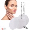 Lubonarie Cream Case, 1.8 oz (50 g), Cream Container, Refill