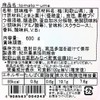 JA Kishu Minabe no Nanko Plum Tomao-ume 21.2 oz (600
