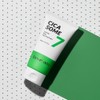 Rev'em 시카좀 카밍 딥 클렌징폼 150ml Cica Zone Calming Deep