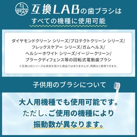 Phillips Sonicare Replacement Brush, Compatible Lab, Replacement Brush, Compatible with Colored Stains, Regular Whitening Brush, Pack of 4