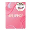 MDSKIN LABO Niacinamide Premium Care Mask, 10P