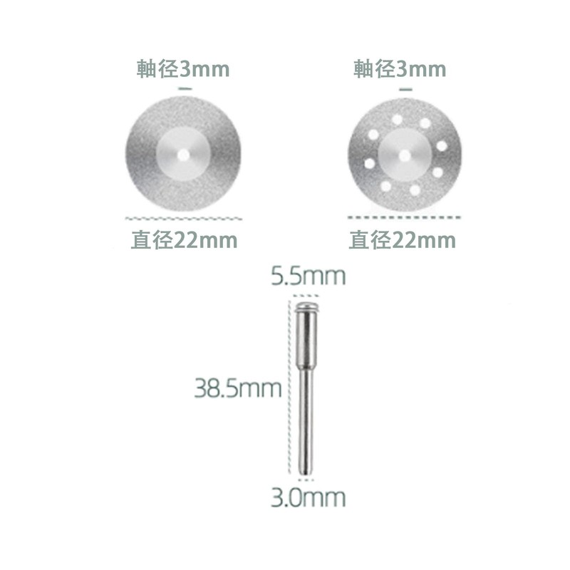 Mini Diamond Cutter Diameter 0.9 inch (22 mm) 10 Pieces