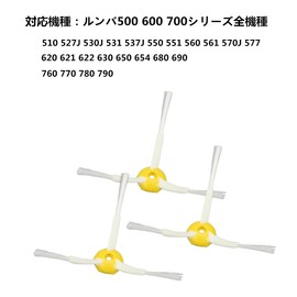 Roomba iRobot Roomba Compatible Filter for iRobot 500 600 Series, Edge Brush, Set of 6 [Bluway]