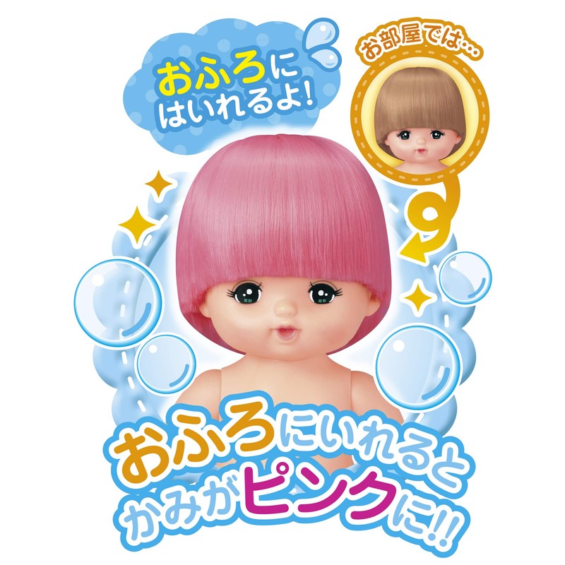 Mel-chan Doll Set, Mouse Mel