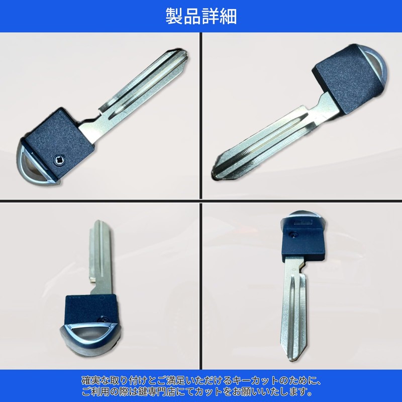 YESprime External Nissan Spare Key Dummy Key Combination Key Head