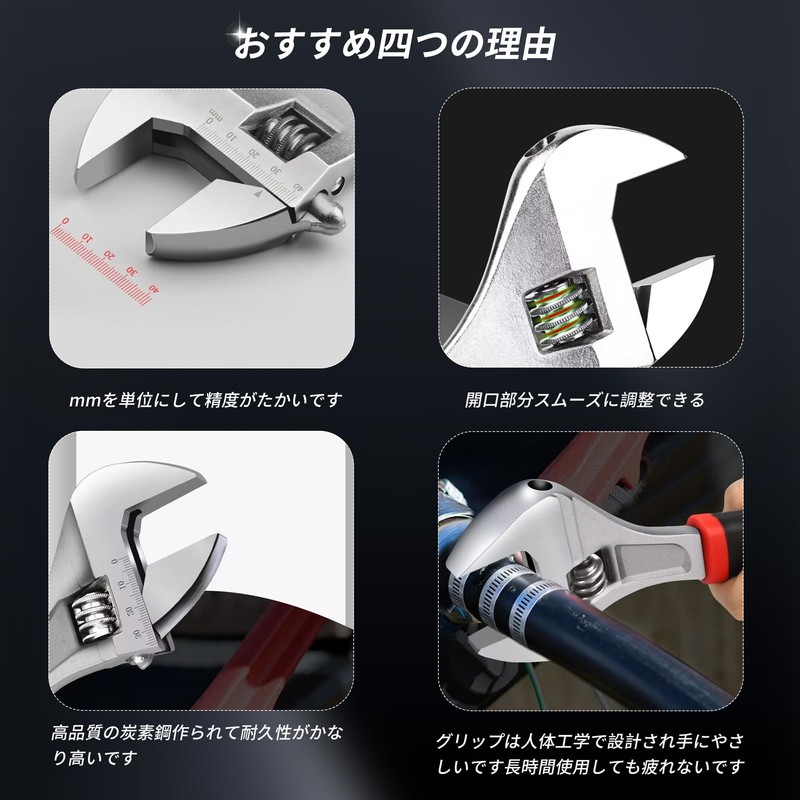 Wrench, Monkey Wrench, Spanner, Lightweight Opening Wide, Palm Size, Large