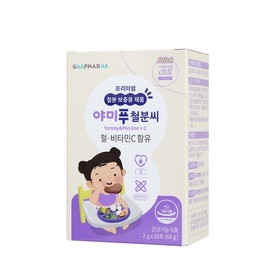 Yamipoo Iron Seeds 30 packets Children's Iron Supplement Infant Baby Kids / 야미푸 철분씨 30포 어린이철분제 유아 아기 키즈