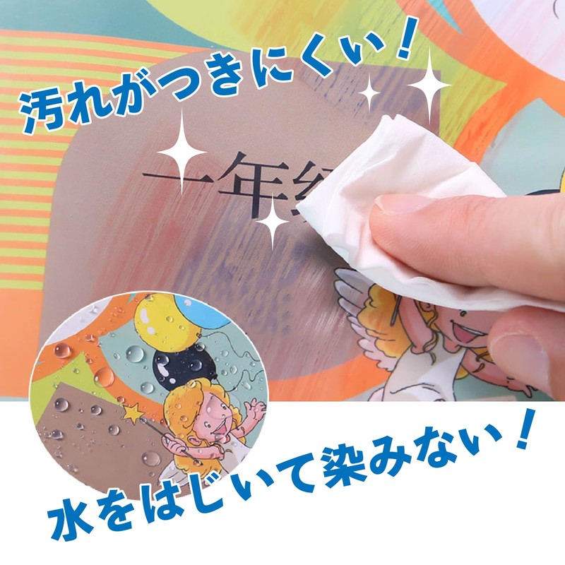 Mon amulette Transparent Book Cover, A4 [Set of 10], Textbook