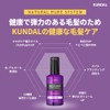 KUNDAL Ultra Hair Serum 100 ml (Pink Grapefruit)