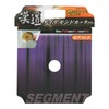 Sankyo Corporation Kando Diamond Cutter Segment 4.1 inches (105 mm)