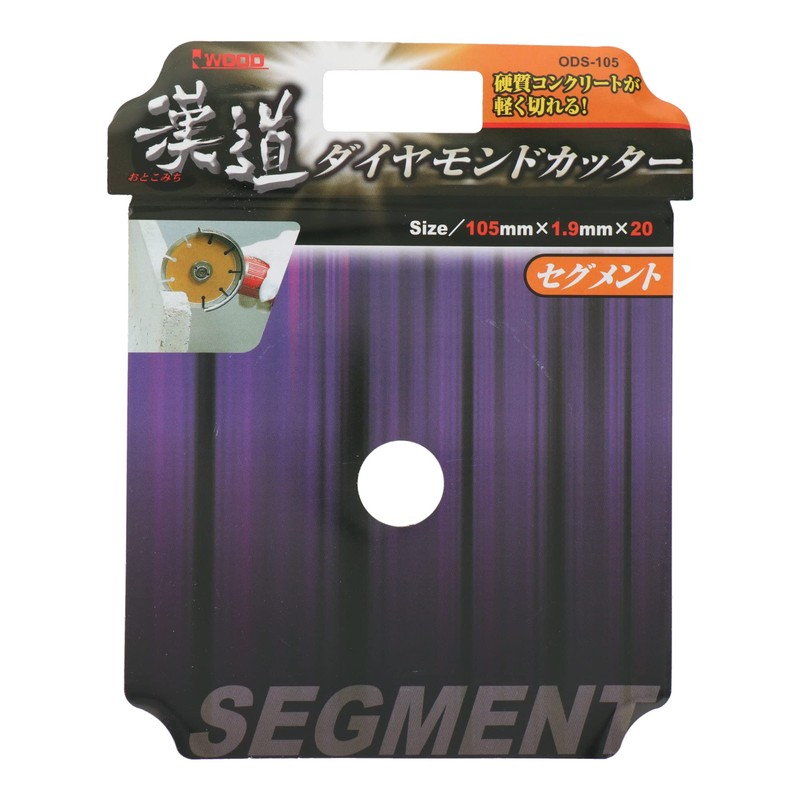 Sankyo Corporation Kando Diamond Cutter Segment 4.1 inches (105 mm)