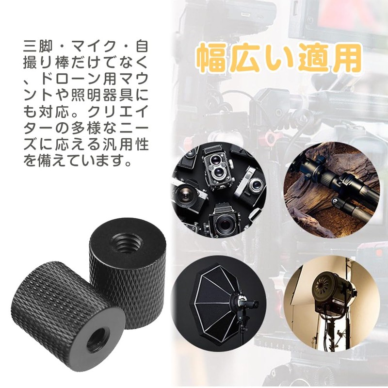 ESJNK 4pcs Camera Screw Converter Adapter 1/4 Female Converter Adapter