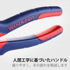Workpro Pliers, Strong Pliers, 7.9 inches (200 mm), Multi-functional, Wire