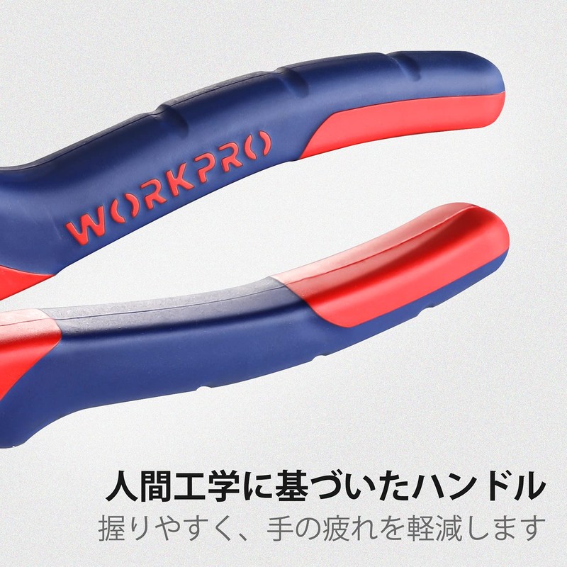 Workpro Pliers, Strong Pliers, 7.9 inches (200 mm), Multi-functional, Wire