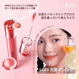 ukiss クリスタルクリア リップグロス 3g (LG03 元気オレンジ)