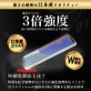 Hy+ AQUOS wish4 Film SH-52E SH-M27 Glass Film W Hardening