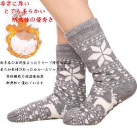 Fralosha Women's Long Section Lovely Deer Socks Thick Thermal Insulated Winter Flooring Floor Socks Fuzzy Socks Home Sleep Autumn Winter Socks Gift -