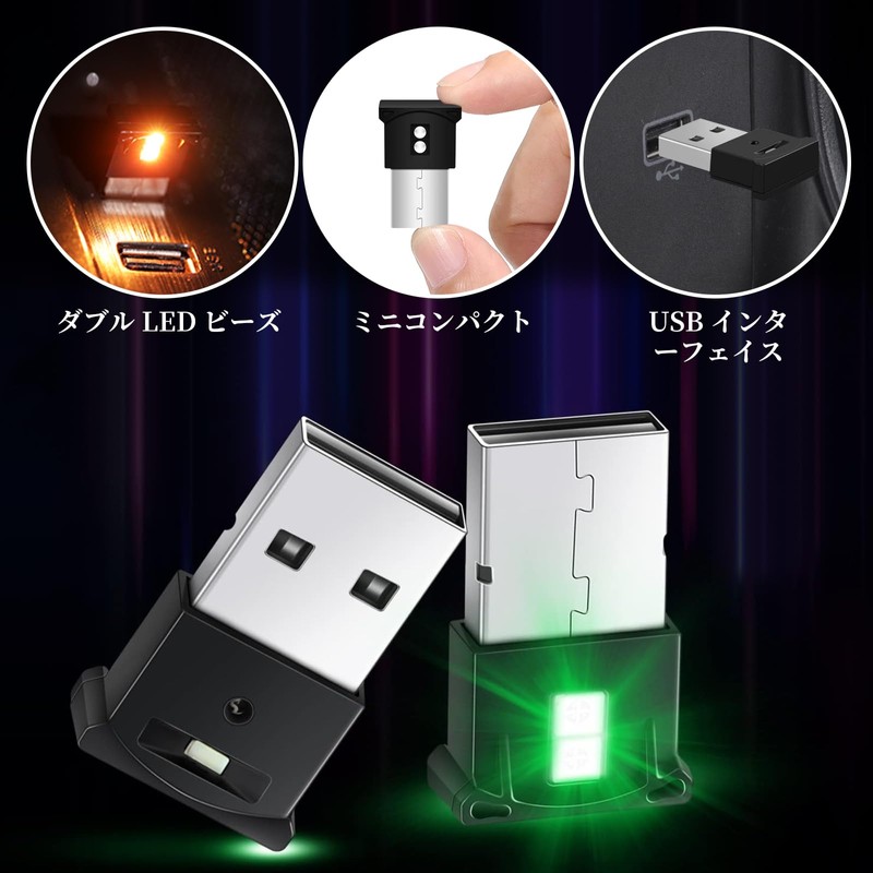 Liroyal USB Light, LED, Car Ambient Light, Ambient Light, 8