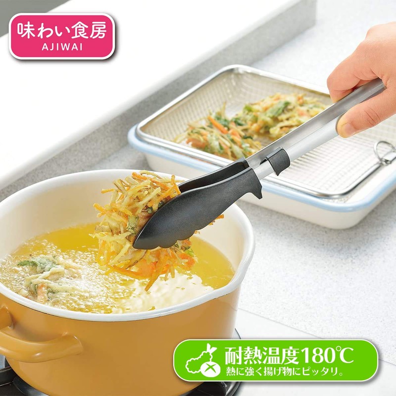 下村 Industrial Taste Food Tufted Nylon Frying Tongs Ant –