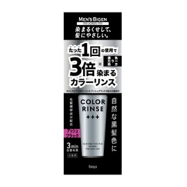 For Gray Hair Men Hoyu Men's Bigen Color Conditioner Triple Plus Ash Black
