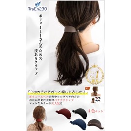 TraEn230 Chignon Maker Hair Arrangement Goods Banana Clip Deft Band Hair Access Mini Hair Clip