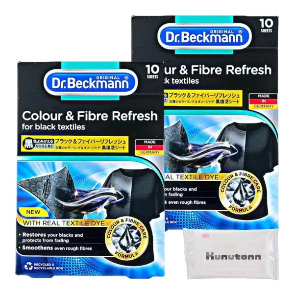 Dr. Beckmann Black & Fiber Refresh Black Resurrection Sheet, Set of 10, Set of 2 + H Wet Sheets with Kunutonn Logo