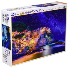 [Made in Japan] 300 Piece Jigsaw Puzzle Starry Sky Cinque Terre (10.2 x 15.0 inches (26 x 38 cm)