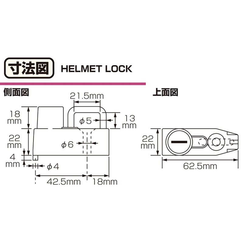 Kitaco TYPE-2 503-0600100 Helmet Lock (Black)
