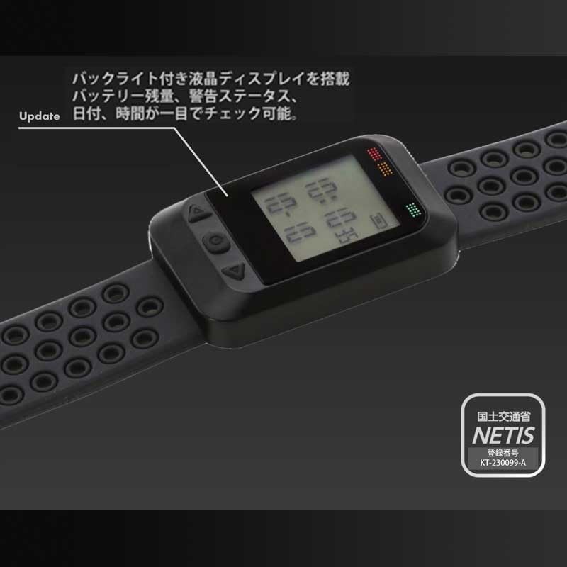 [2025 Model] Heatstroke Protection Band, Eyebow Digital I-BOW Digital, Wearable