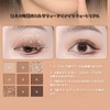 Punk Brown Glitter Eye Shadow 9 Colors, Palette Shadow Pigment,