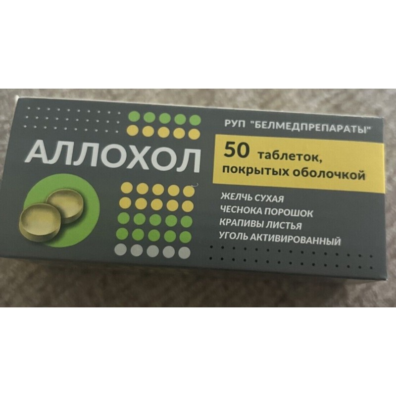 belmed 2 Packs of Allochol , 50 ( total 100