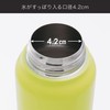 Peacock stainless steel bottle drink straight 0.6l Citron AJD –