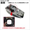 Camroad Y200 Series / Side Marker Smoke Lens / Side