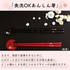 FlaColle Chopsticks, Relax and Feel Like a Parents' Household Chopsticks,
