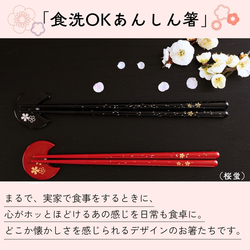 FlaColle Chopsticks, Relax and Feel Like a Parents' Household Chopsticks,