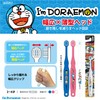 Ebis Kids Idol Emon Brush 2-6 Years Old, Soft, Set