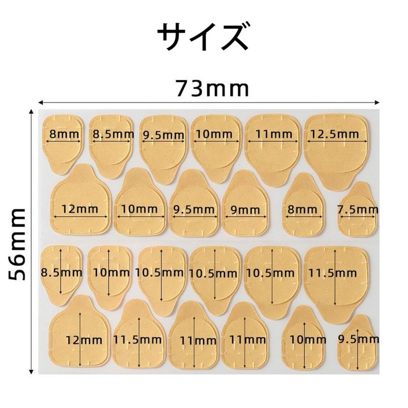 Strong Nail Stickers Double-Sided Tape for False Nails Nail Glue
