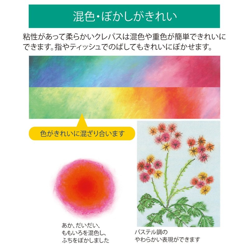 サクラクレパス クレパス太巻 LPバラ#7 うすだいだい